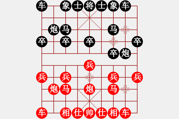 象棋棋譜圖片：風(fēng)一樣的男人[-] -VS- 云中夜 - 步數(shù)：10 