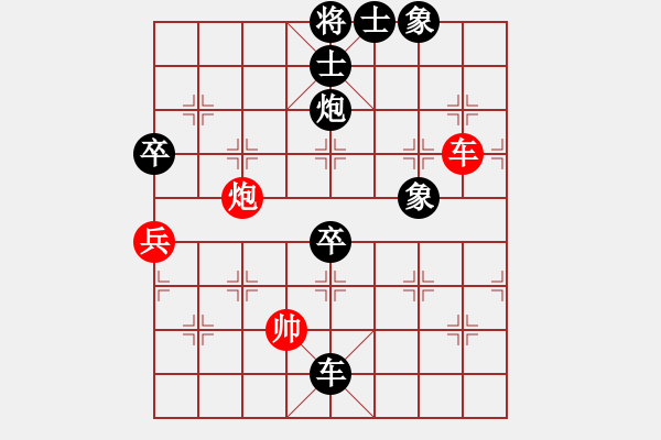 象棋棋譜圖片：風(fēng)一樣的男人[-] -VS- 云中夜 - 步數(shù)：115 