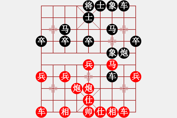 象棋棋譜圖片：風(fēng)一樣的男人[-] -VS- 云中夜 - 步數(shù)：30 