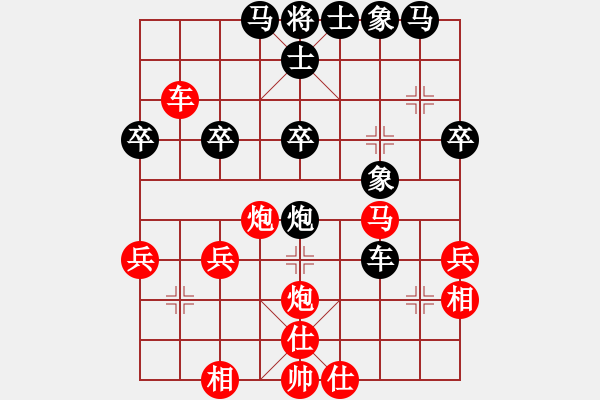 象棋棋譜圖片：風(fēng)一樣的男人[-] -VS- 云中夜 - 步數(shù)：40 