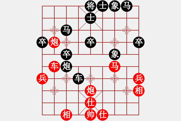 象棋棋譜圖片：風(fēng)一樣的男人[-] -VS- 云中夜 - 步數(shù)：50 