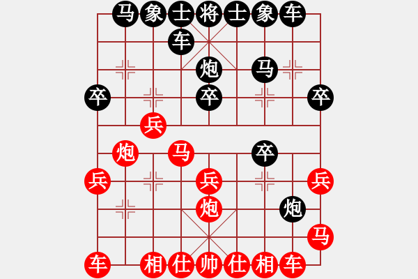 象棋棋譜圖片：大藍(lán)頂鶴(8級)-負(fù)-魚腸笑秋風(fēng)(8級) - 步數(shù)：20 