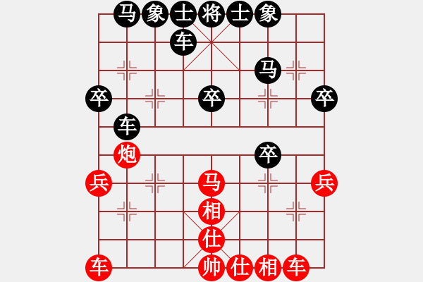 象棋棋譜圖片：大藍(lán)頂鶴(8級)-負(fù)-魚腸笑秋風(fēng)(8級) - 步數(shù)：30 