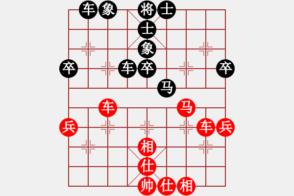 象棋棋譜圖片：大藍(lán)頂鶴(8級)-負(fù)-魚腸笑秋風(fēng)(8級) - 步數(shù)：40 