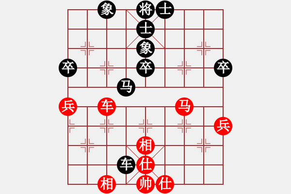 象棋棋譜圖片：大藍(lán)頂鶴(8級)-負(fù)-魚腸笑秋風(fēng)(8級) - 步數(shù)：50 