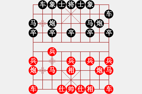 象棋棋譜圖片：‖棋家軍‖皎月[2739506104] -VS- 專殺中郎將[254081116] - 步數(shù)：10 