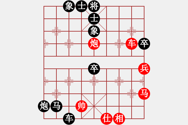 象棋棋譜圖片：‖棋家軍‖皎月[2739506104] -VS- 專殺中郎將[254081116] - 步數(shù)：100 