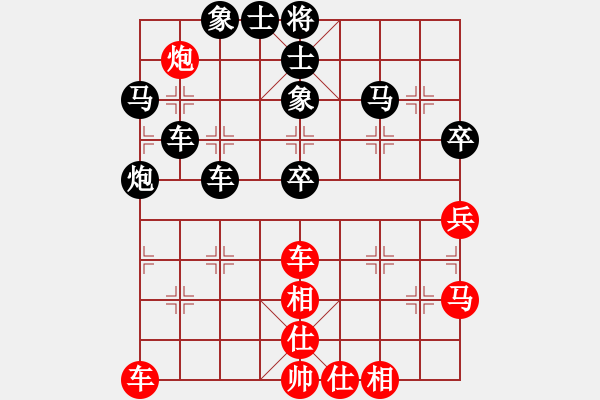 象棋棋譜圖片：‖棋家軍‖皎月[2739506104] -VS- 專殺中郎將[254081116] - 步數(shù)：60 