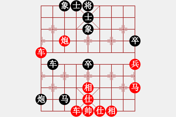 象棋棋譜圖片：‖棋家軍‖皎月[2739506104] -VS- 專殺中郎將[254081116] - 步數(shù)：80 