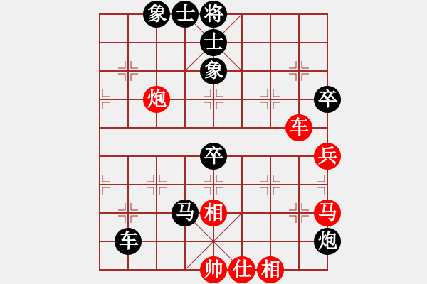 象棋棋譜圖片：‖棋家軍‖皎月[2739506104] -VS- 專殺中郎將[254081116] - 步數(shù)：90 