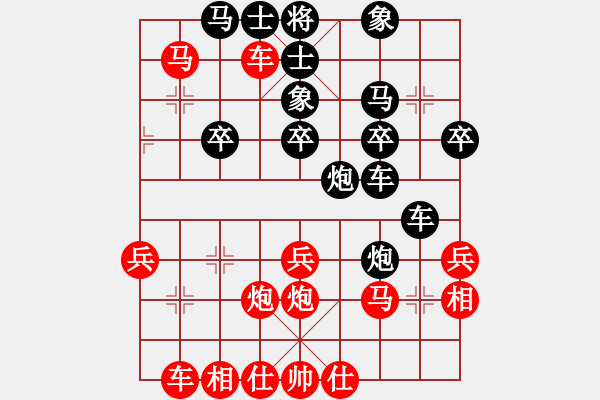 象棋棋譜圖片：泰山石敢當(8段)-負-棄子(3段) - 步數(shù)：40 