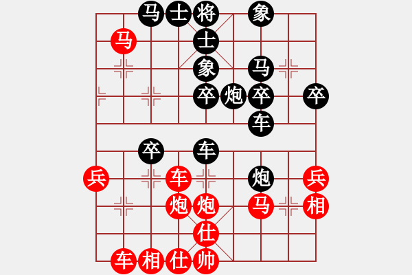 象棋棋譜圖片：泰山石敢當(8段)-負-棄子(3段) - 步數(shù)：50 