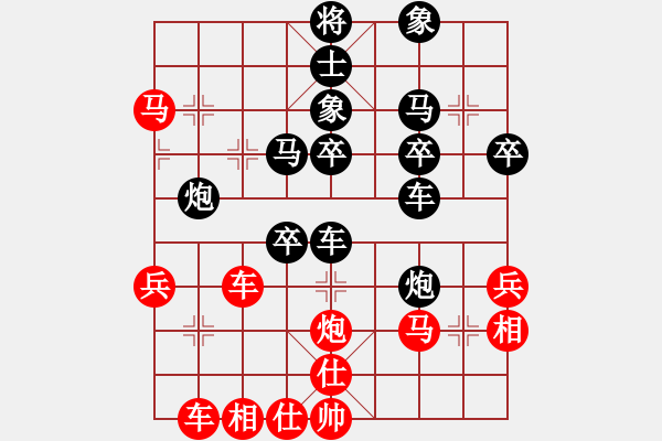 象棋棋譜圖片：泰山石敢當(8段)-負-棄子(3段) - 步數(shù)：60 