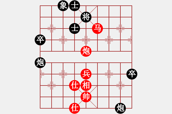 象棋棋譜圖片：棋局-2a kaN4 4 - 步數(shù)：0 