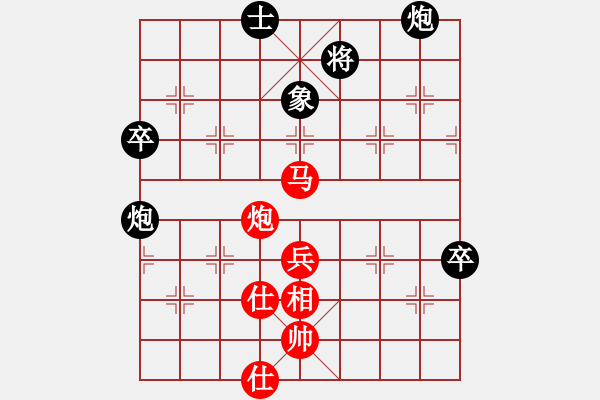 象棋棋譜圖片：棋局-2a kaN4 4 - 步數(shù)：10 