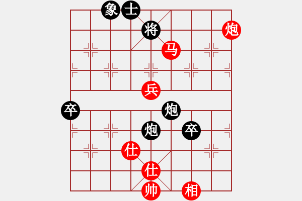 象棋棋譜圖片：棋局-2a kaN4 4 - 步數(shù)：40 