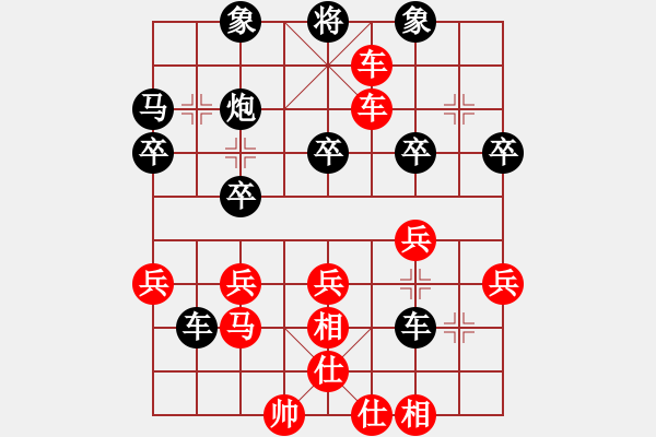 象棋棋譜圖片：“無”字 第五局 - 步數(shù)：39 