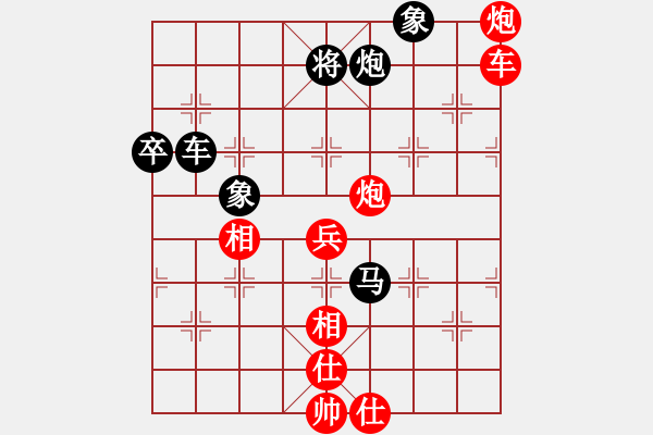 象棋棋譜圖片：鷺島三劍(7段)-和-快樂的女俠(8段) - 步數(shù)：100 