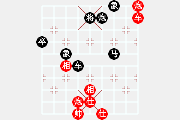 象棋棋譜圖片：鷺島三劍(7段)-和-快樂的女俠(8段) - 步數(shù)：110 