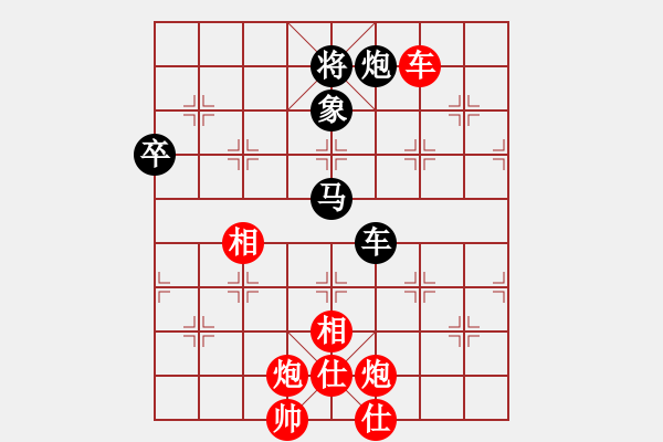 象棋棋譜圖片：鷺島三劍(7段)-和-快樂的女俠(8段) - 步數(shù)：120 