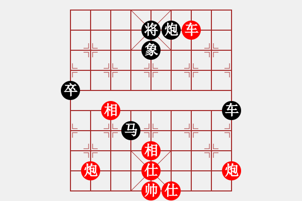 象棋棋譜圖片：鷺島三劍(7段)-和-快樂的女俠(8段) - 步數(shù)：130 