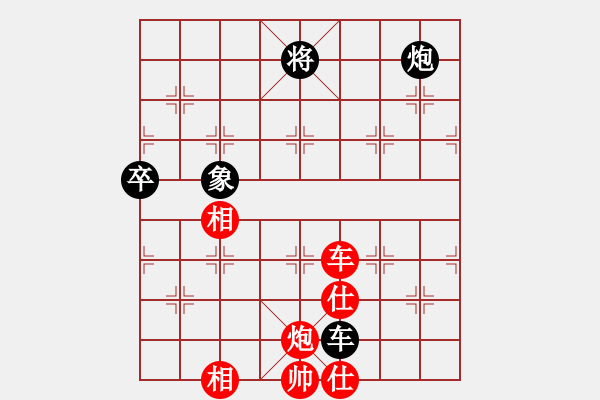 象棋棋譜圖片：鷺島三劍(7段)-和-快樂的女俠(8段) - 步數(shù)：140 