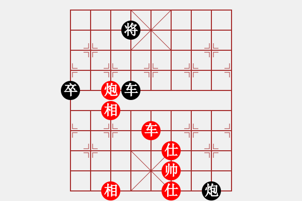 象棋棋譜圖片：鷺島三劍(7段)-和-快樂的女俠(8段) - 步數(shù)：150 