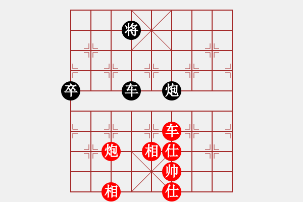 象棋棋譜圖片：鷺島三劍(7段)-和-快樂的女俠(8段) - 步數(shù)：160 