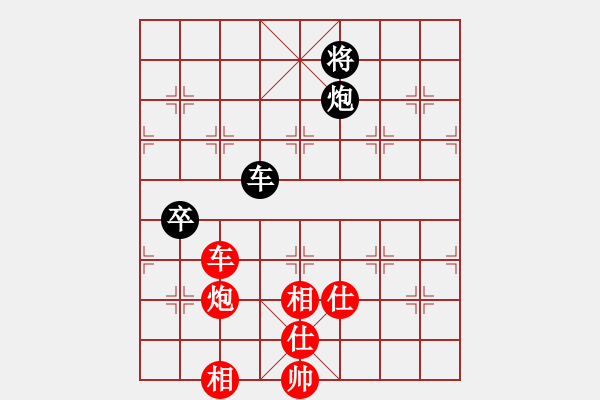 象棋棋譜圖片：鷺島三劍(7段)-和-快樂的女俠(8段) - 步數(shù)：170 