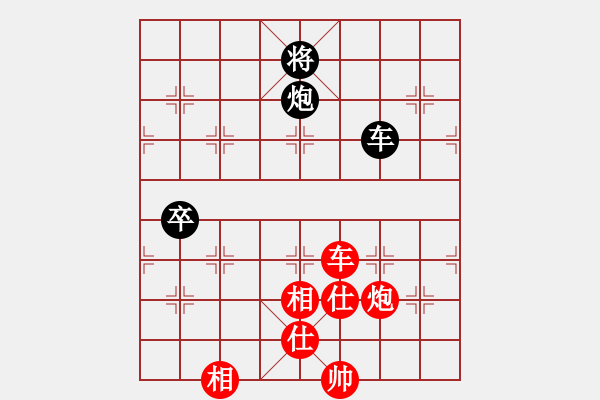 象棋棋譜圖片：鷺島三劍(7段)-和-快樂的女俠(8段) - 步數(shù)：180 