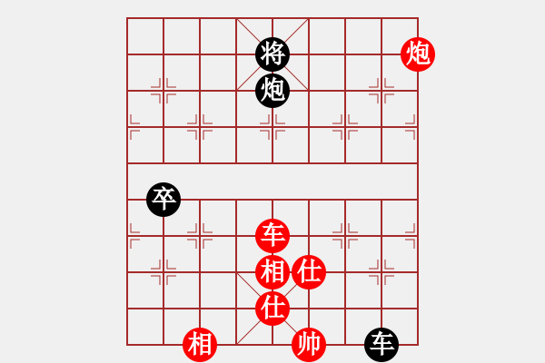 象棋棋譜圖片：鷺島三劍(7段)-和-快樂的女俠(8段) - 步數(shù)：190 