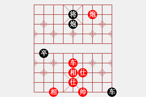 象棋棋譜圖片：鷺島三劍(7段)-和-快樂的女俠(8段) - 步數(shù)：200 