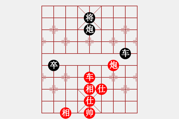 象棋棋譜圖片：鷺島三劍(7段)-和-快樂的女俠(8段) - 步數(shù)：210 