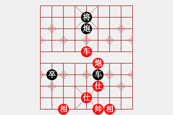 象棋棋譜圖片：鷺島三劍(7段)-和-快樂的女俠(8段) - 步數(shù)：220 