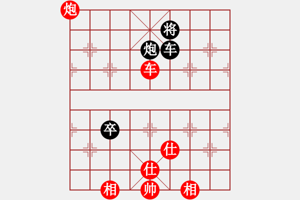 象棋棋譜圖片：鷺島三劍(7段)-和-快樂的女俠(8段) - 步數(shù)：230 