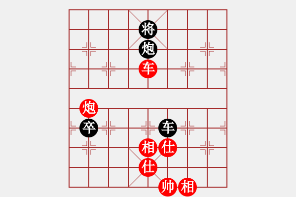 象棋棋譜圖片：鷺島三劍(7段)-和-快樂的女俠(8段) - 步數(shù)：240 