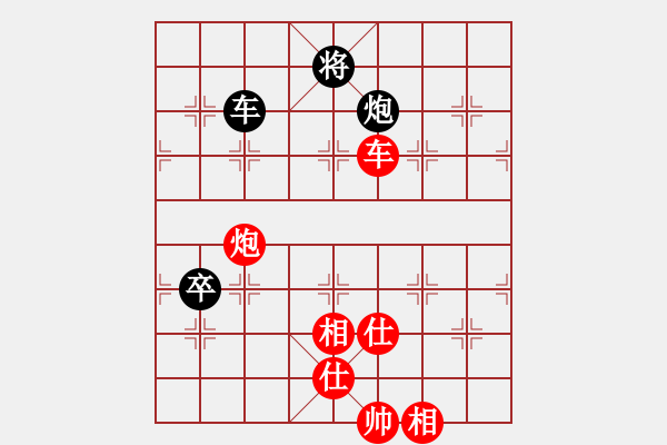 象棋棋譜圖片：鷺島三劍(7段)-和-快樂的女俠(8段) - 步數(shù)：250 