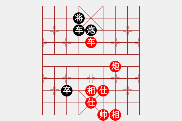 象棋棋譜圖片：鷺島三劍(7段)-和-快樂的女俠(8段) - 步數(shù)：266 