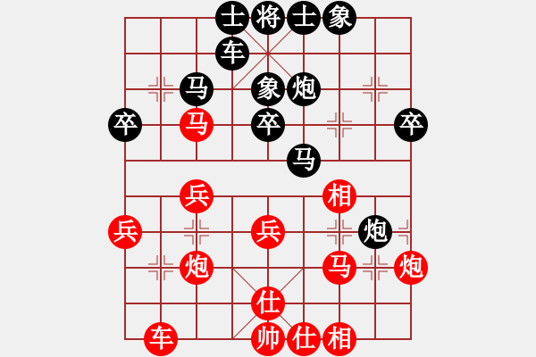 象棋棋譜圖片：鷺島三劍(7段)-和-快樂的女俠(8段) - 步數(shù)：30 