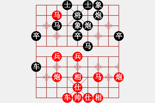 象棋棋譜圖片：鷺島三劍(7段)-和-快樂的女俠(8段) - 步數(shù)：40 