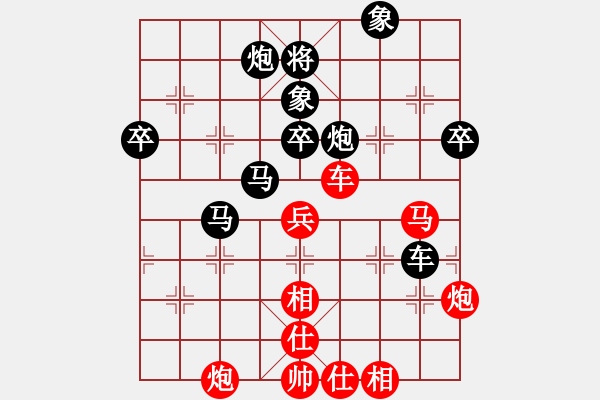 象棋棋譜圖片：鷺島三劍(7段)-和-快樂的女俠(8段) - 步數(shù)：70 