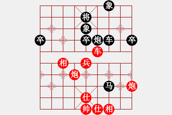 象棋棋譜圖片：鷺島三劍(7段)-和-快樂的女俠(8段) - 步數(shù)：80 