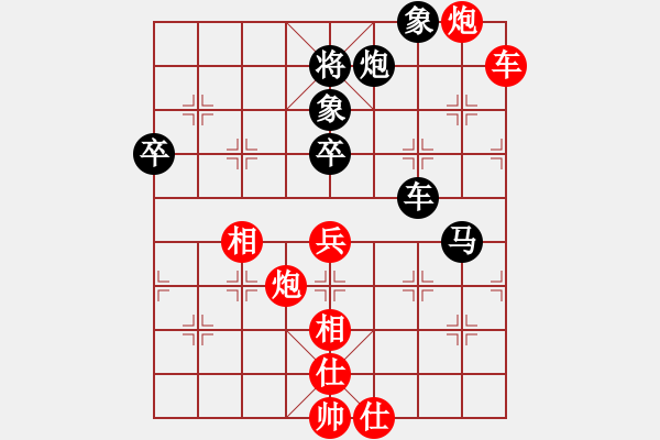 象棋棋譜圖片：鷺島三劍(7段)-和-快樂的女俠(8段) - 步數(shù)：90 