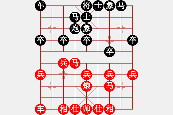象棋棋谱图片：whbf0101101[红] -VS- mdby1965[黑] - 步数：20 