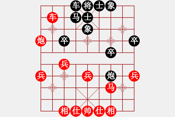 象棋棋谱图片：whbf0101101[红] -VS- mdby1965[黑] - 步数：30 