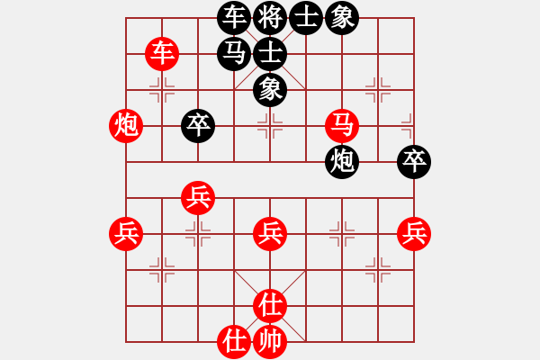 象棋棋谱图片：whbf0101101[红] -VS- mdby1965[黑] - 步数：40 