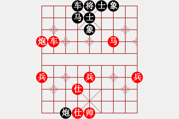 象棋棋谱图片：whbf0101101[红] -VS- mdby1965[黑] - 步数：50 