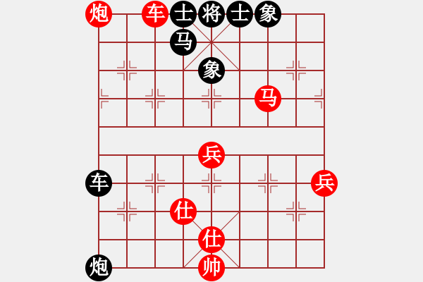 象棋棋谱图片：whbf0101101[红] -VS- mdby1965[黑] - 步数：60 