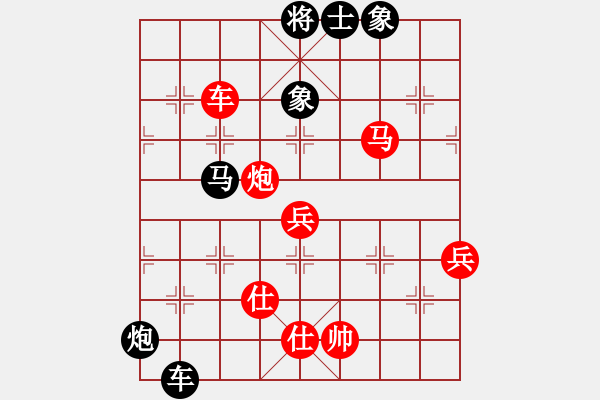 象棋棋谱图片：whbf0101101[红] -VS- mdby1965[黑] - 步数：70 