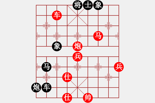 象棋棋谱图片：whbf0101101[红] -VS- mdby1965[黑] - 步数：80 